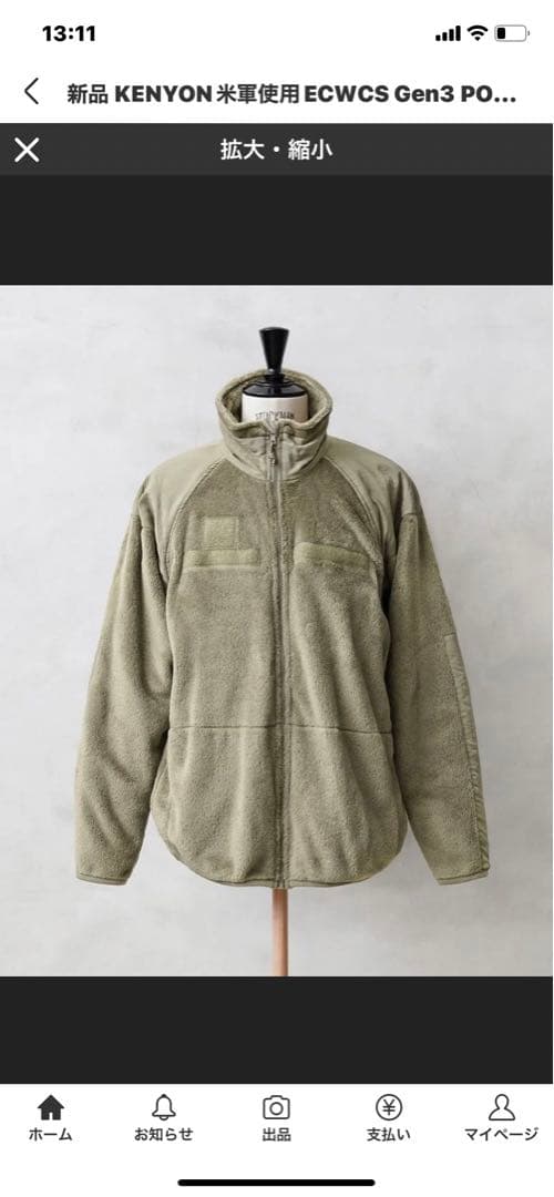 KENYON ケニヨン MADE IN USA 米軍使用 ECWCS