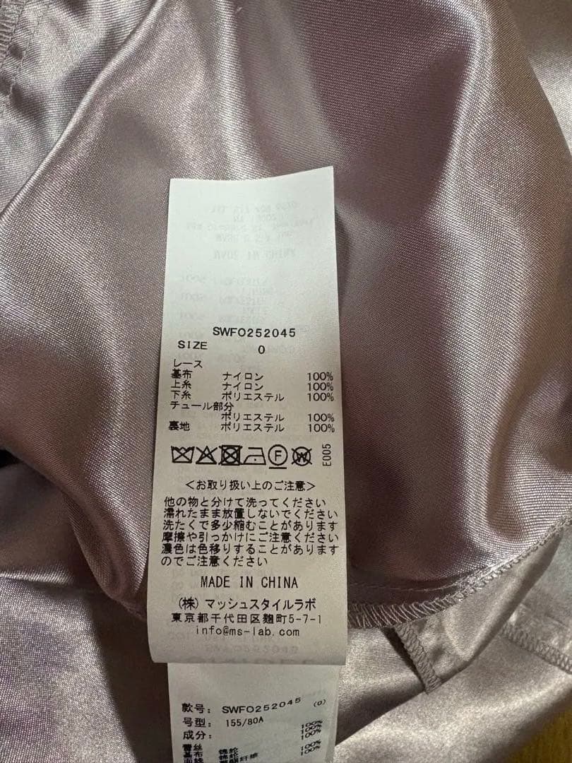 SNIDEL スパンコールレースドレス