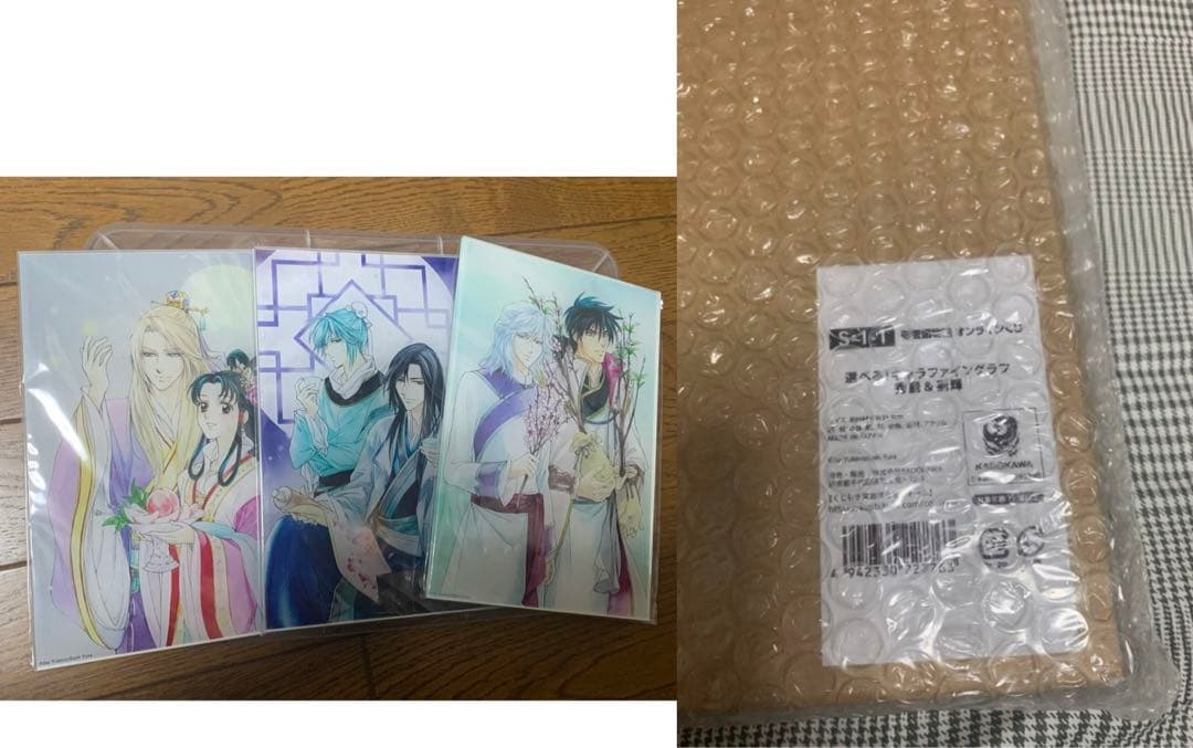 彩雲国物語　くじ　S賞　秀麗　劉輝