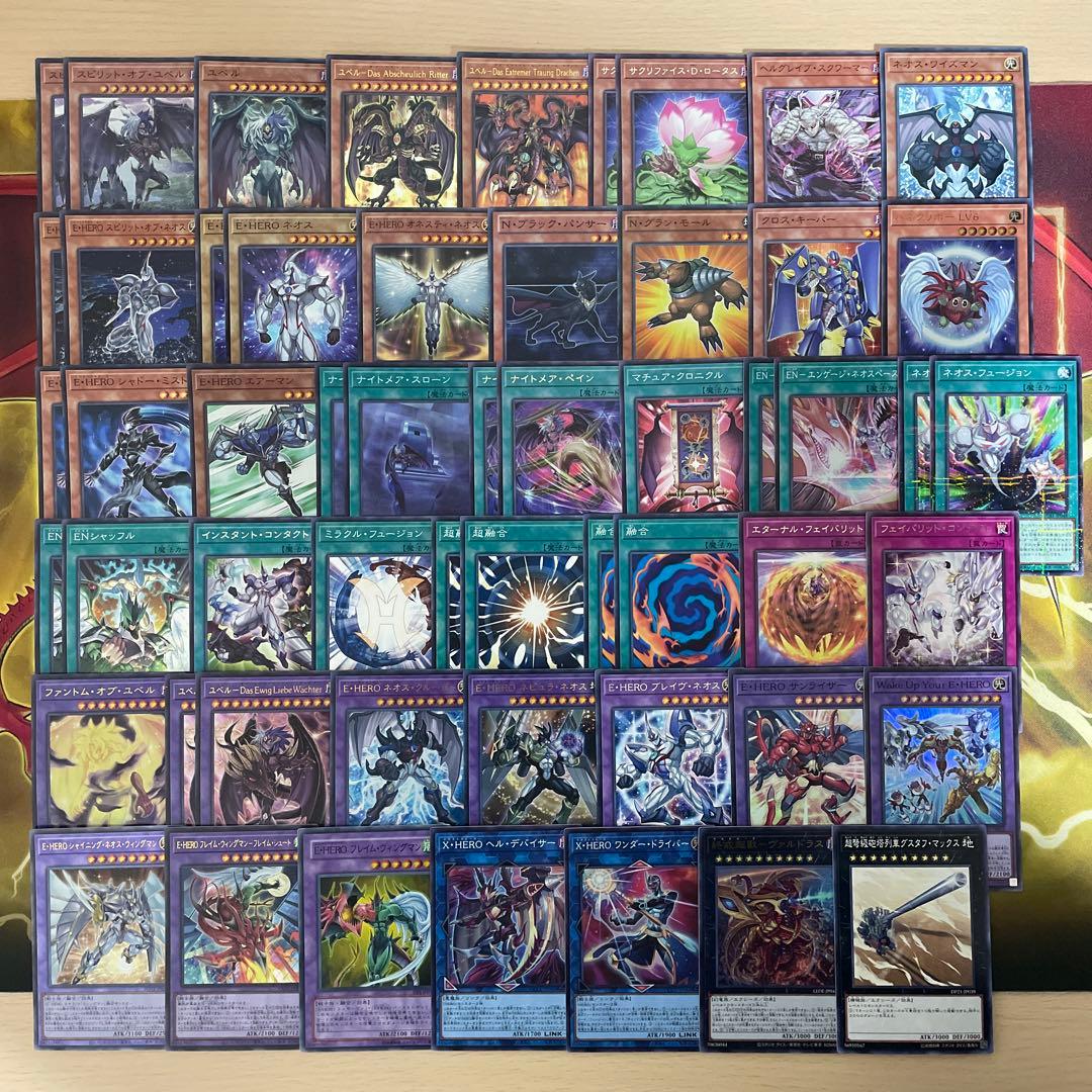 本格構築 ネオスユベルデッキ ファントムオブユベル ナイトメアスローン