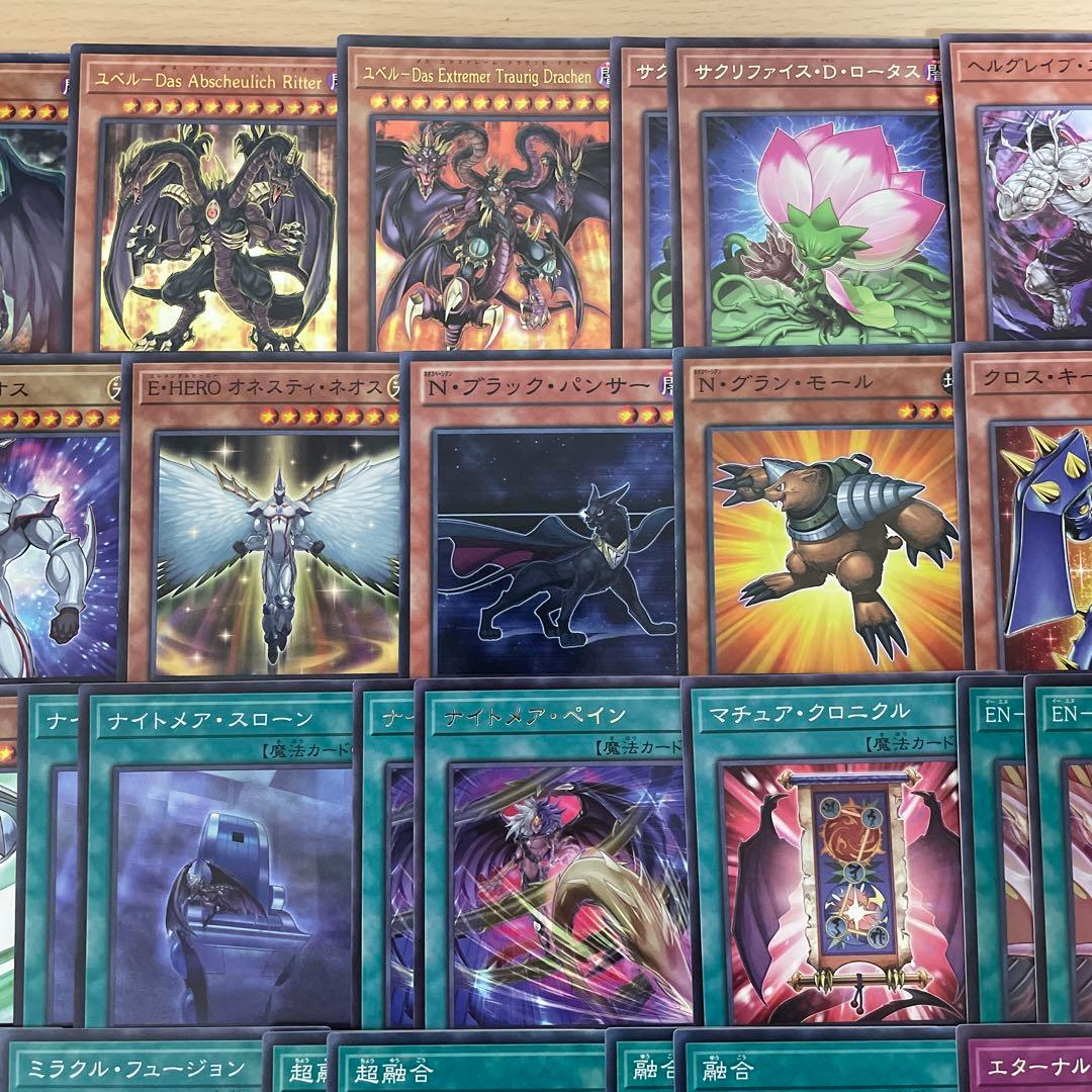 本格構築 ネオスユベルデッキ ファントムオブユベル ナイトメアスローン