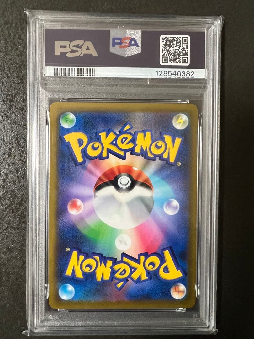 【PSA10】2022 ポケモンカード リザードンV #103