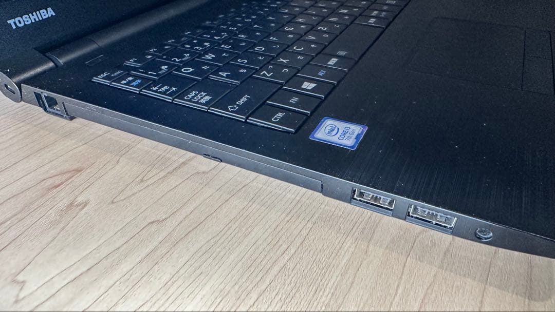 Dynabook B65/J Win11Pro i3第7世代/8GB