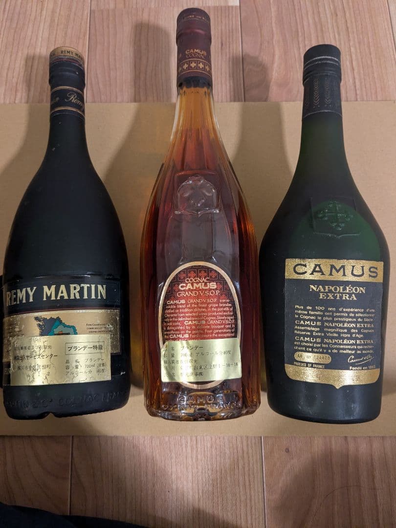 Y*L様 未開栓　古酒　まとめ　ブランデー　コニャック