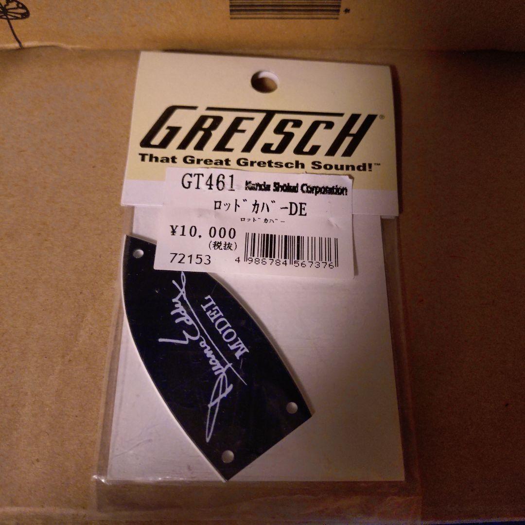 ギター grestsch gt461