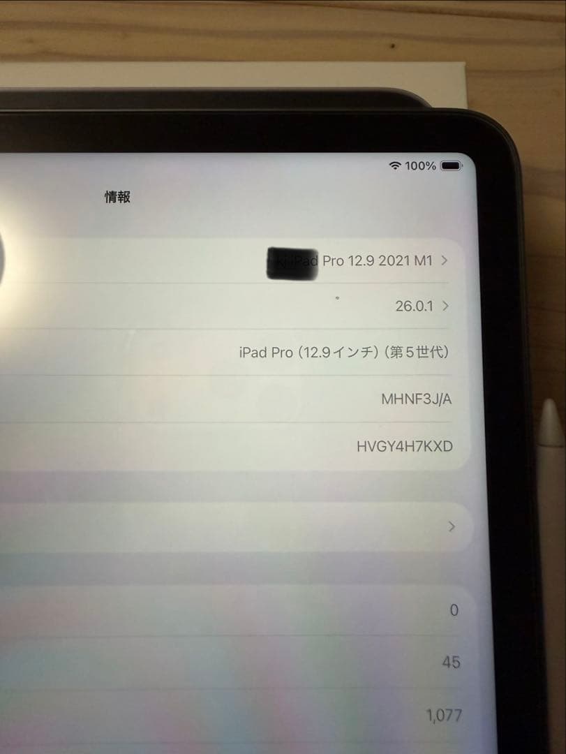 iPad本体 ipad pro 12.9 m1 magic keyboard pencil