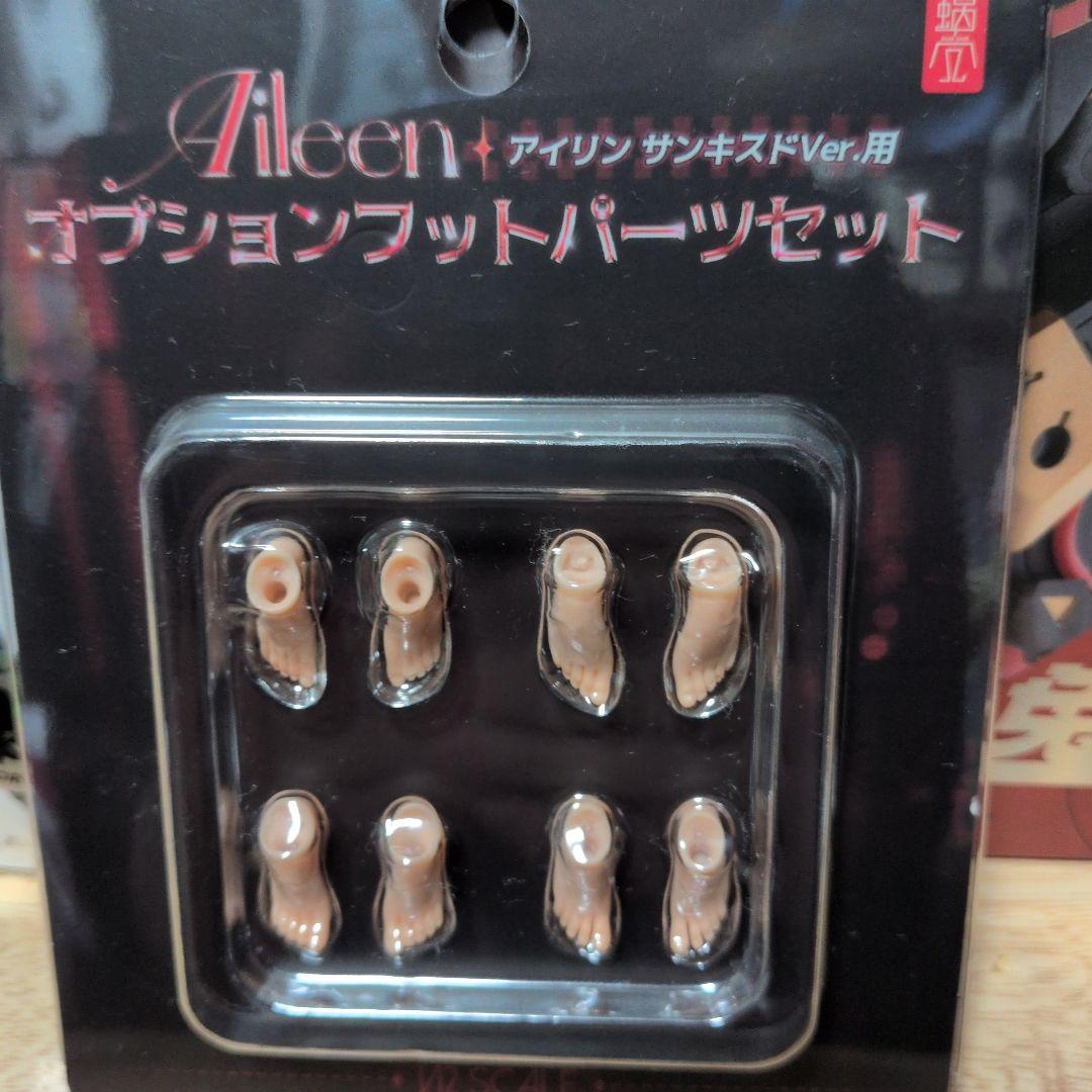 バニーガール アイリン サンキスドVer　一式セット（アイリン本体に訳あり）