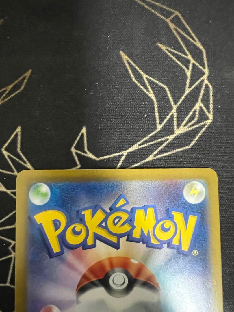 ポケモンカード　インフェルノX　メガリザードンex sar