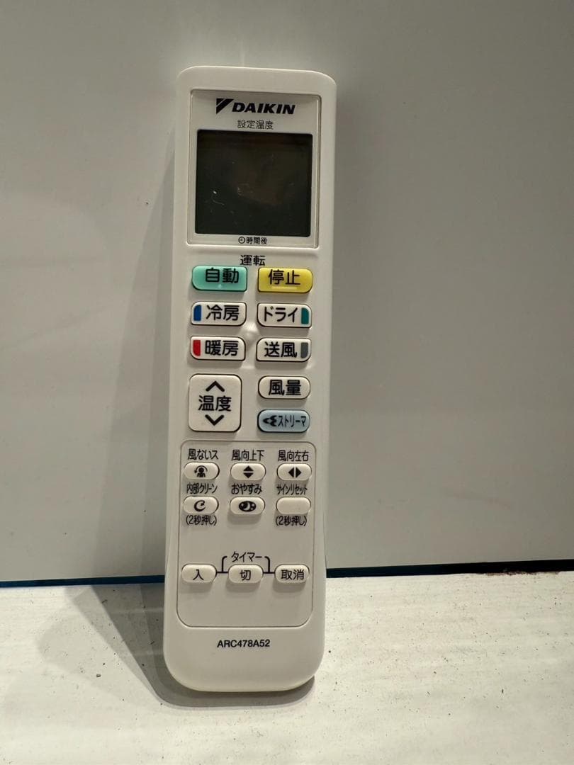 293　DAIKIN　2020年製エアコン　6～8畳用　整備済み