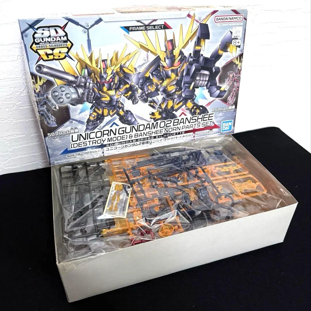 SDCS クロスシルエット バルバトスルプスレクス バンシィ フェネクス