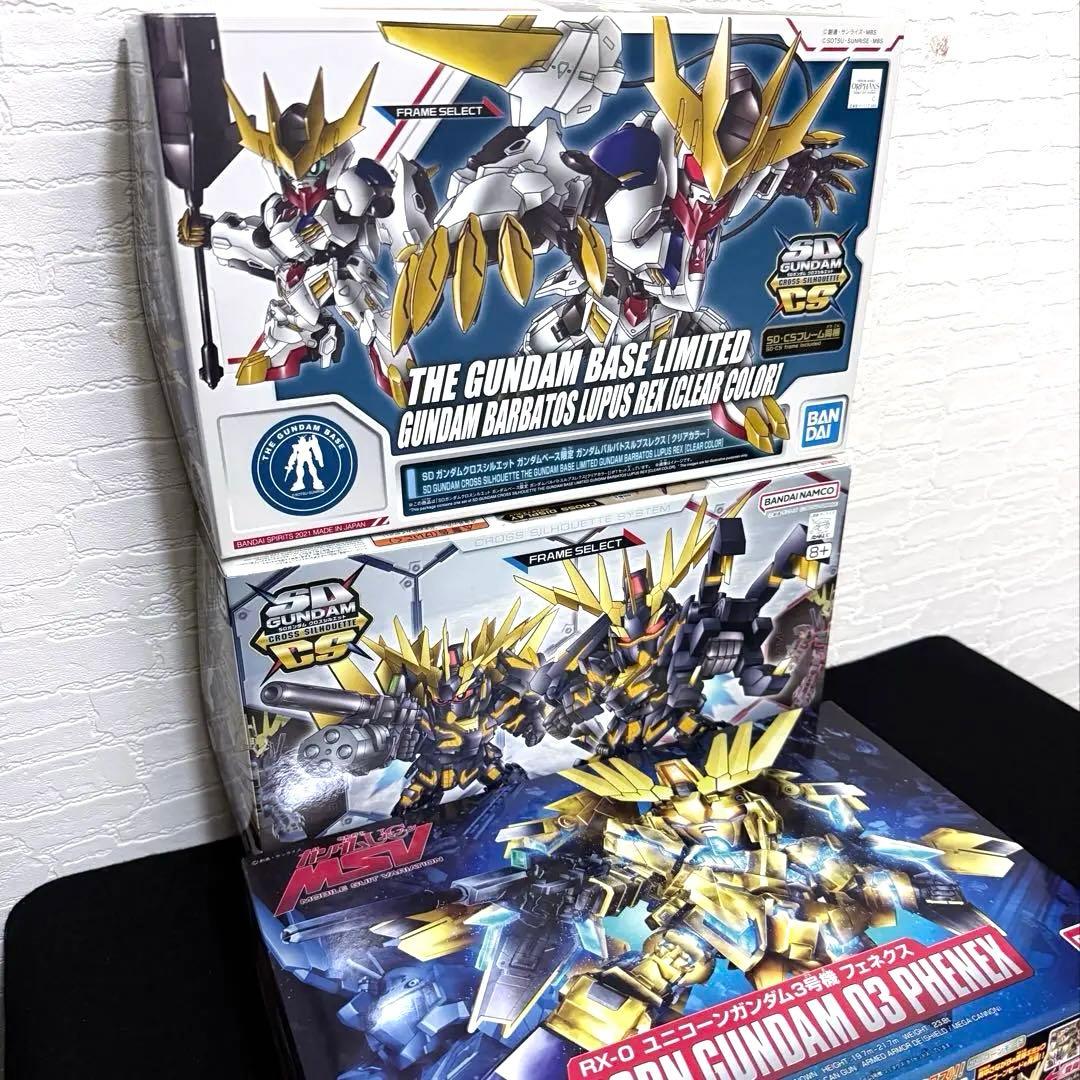 SDCS クロスシルエット バルバトスルプスレクス バンシィ フェネクス