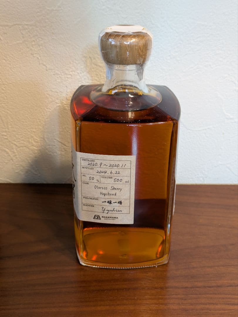 シングルモルト長濱 THE FIFTH BATCH 1本