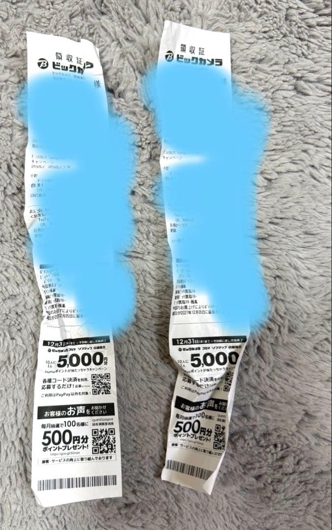 【新品未開封】たまごっちパラダイス 2箱セット