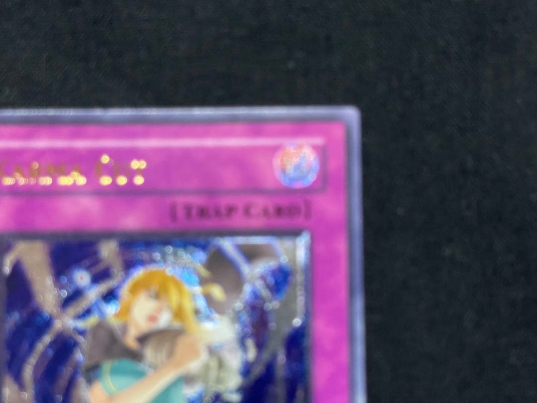 遊戯王 旧アジア　因果切断　リレーフ　アルティメットレア　3枚セット