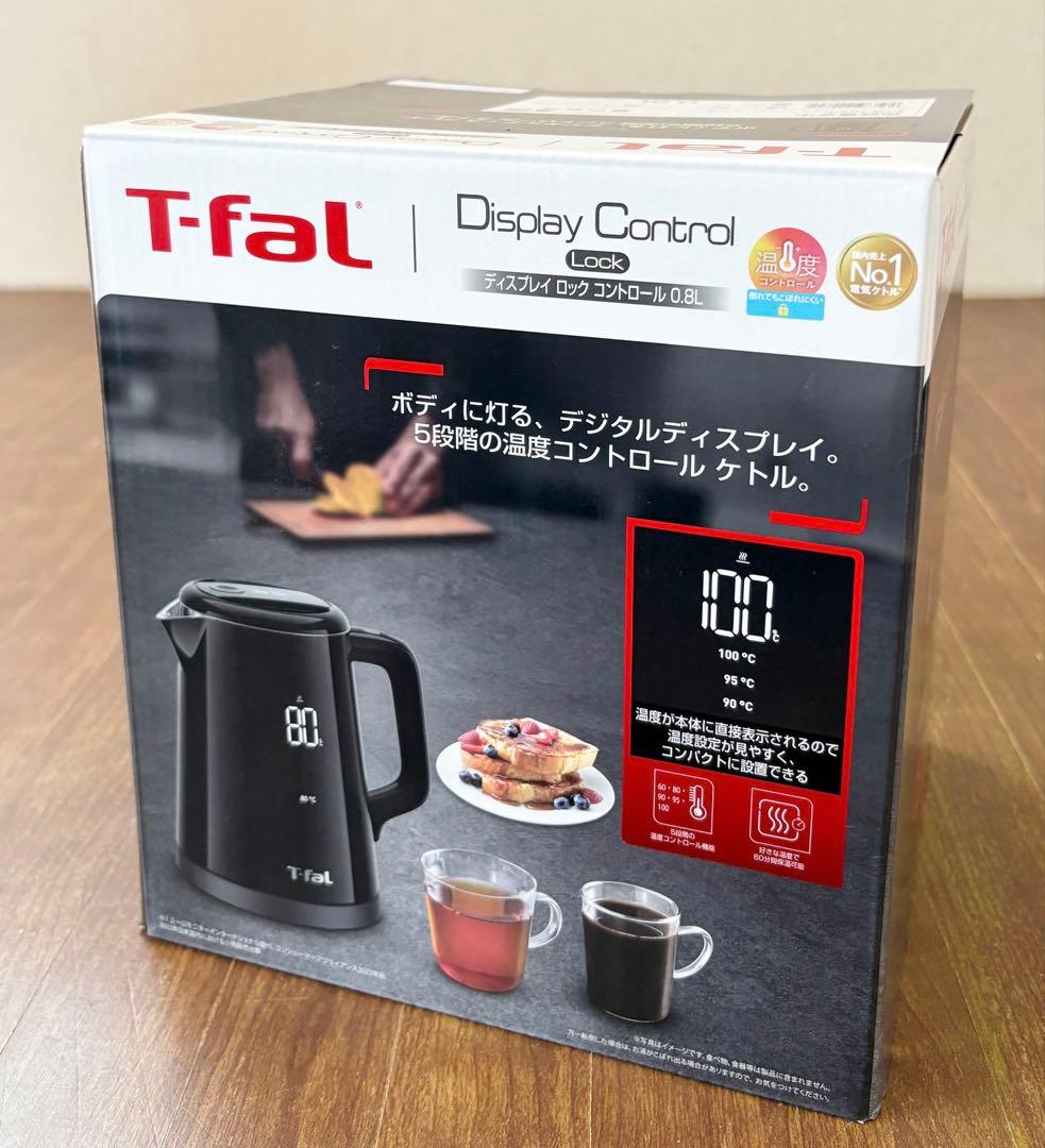 T-fal 電気ケトル ディスプレイ ロック コントロール 0.8L