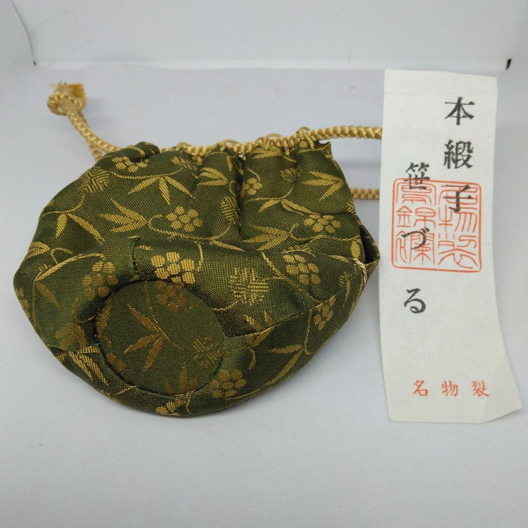 大名物 漢作 笹田有祥 模 酸漿(ほおずき)文琳茶入 茶道具