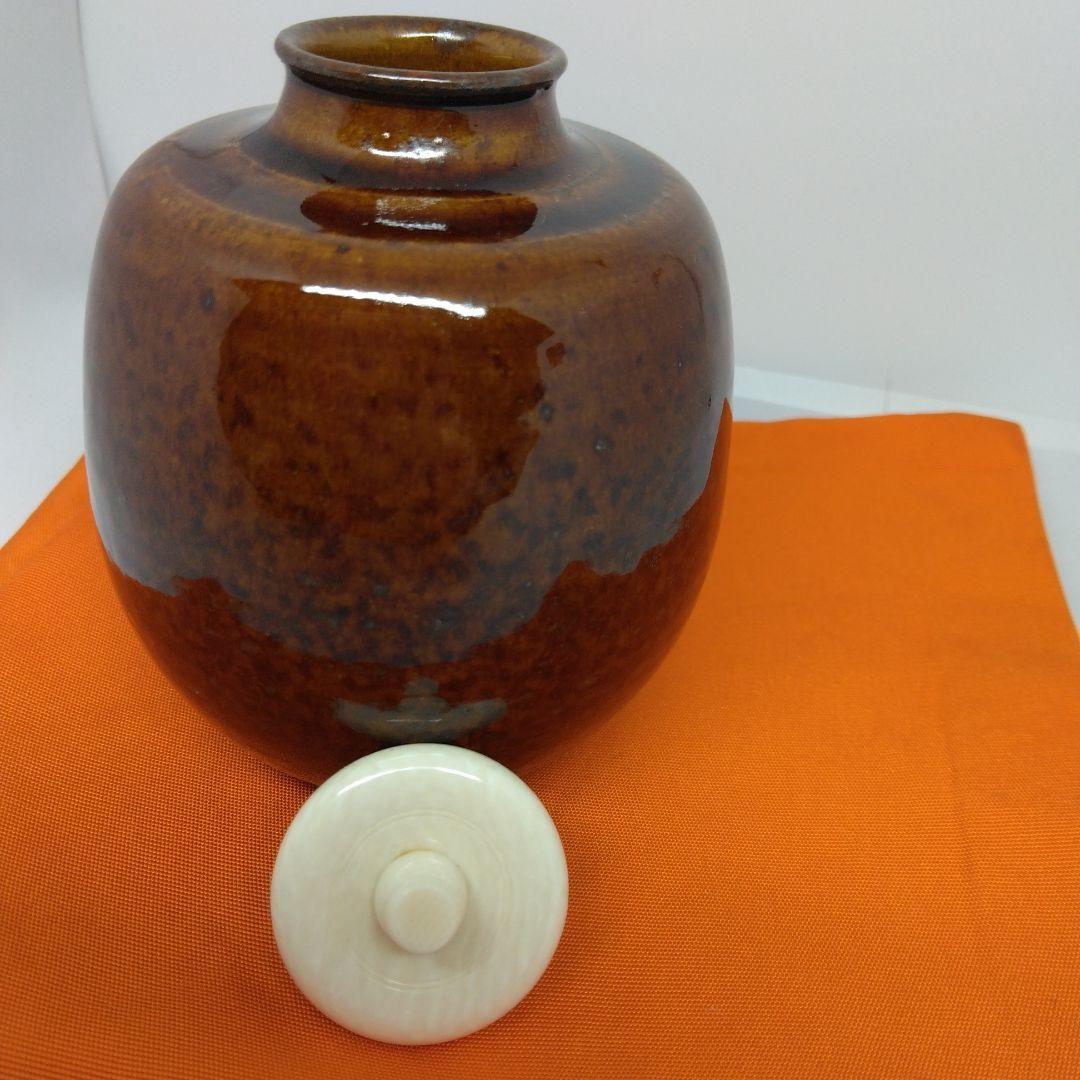 大名物 漢作 笹田有祥 模 酸漿(ほおずき)文琳茶入 茶道具