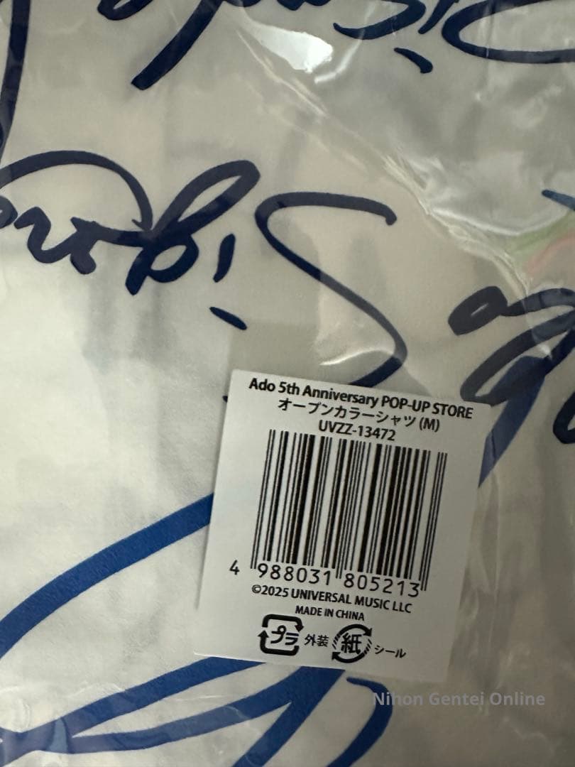 M Ado オープンカラーシャ 5th ポップアップストア シャツ アド