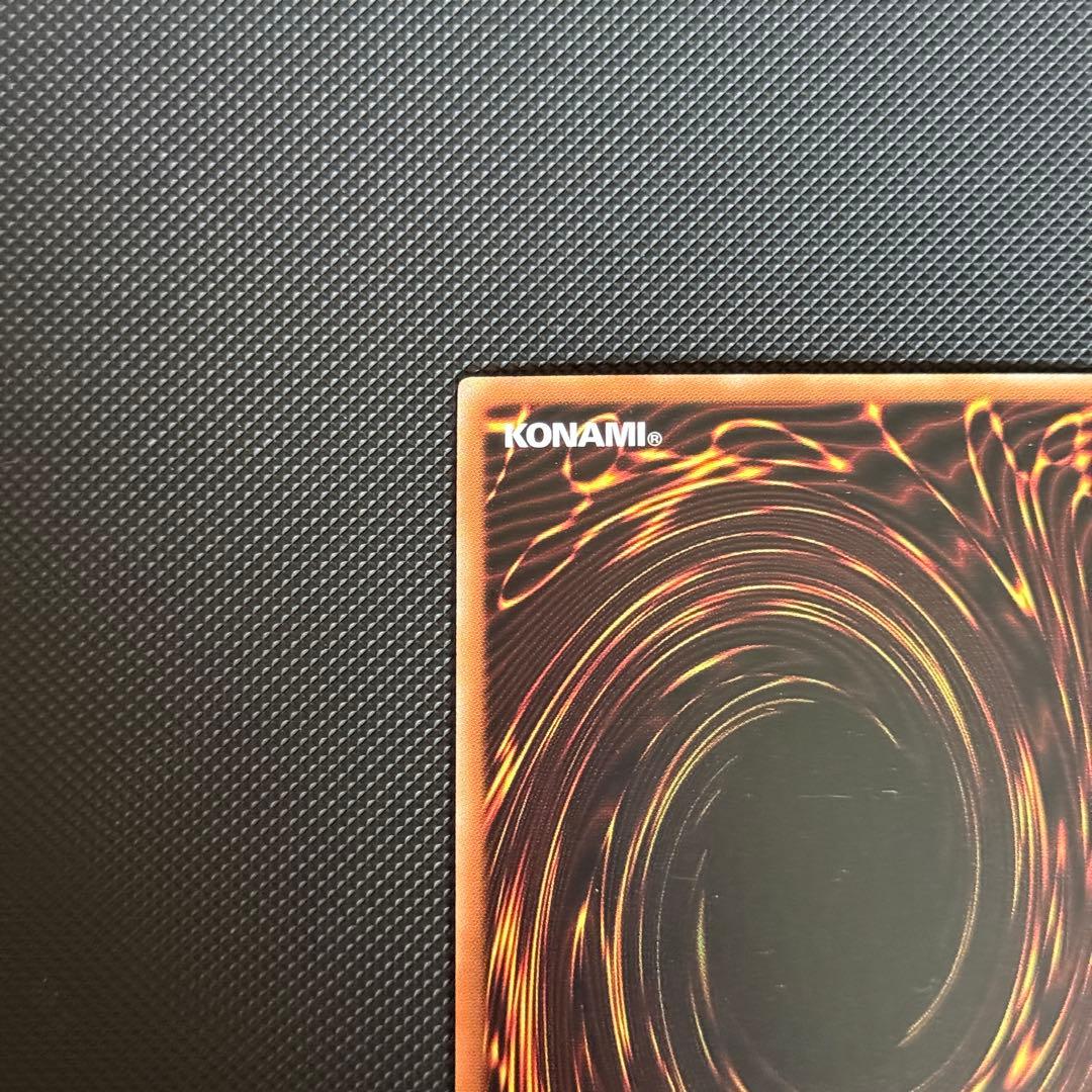 遊戯王　神炎皇ウリア プリズマ　アジア