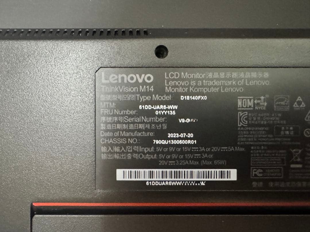 中古　Lenovo Thinkvision M14 2台セット　保証あり