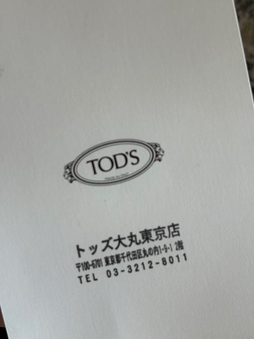 TOD‘S T タイムレス レザー ウォレット　ブラウン