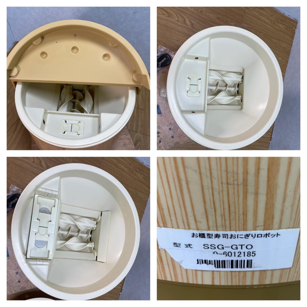 K♢1094 SUZUMO お櫃型　寿司おにぎりロボット SSG-GTO