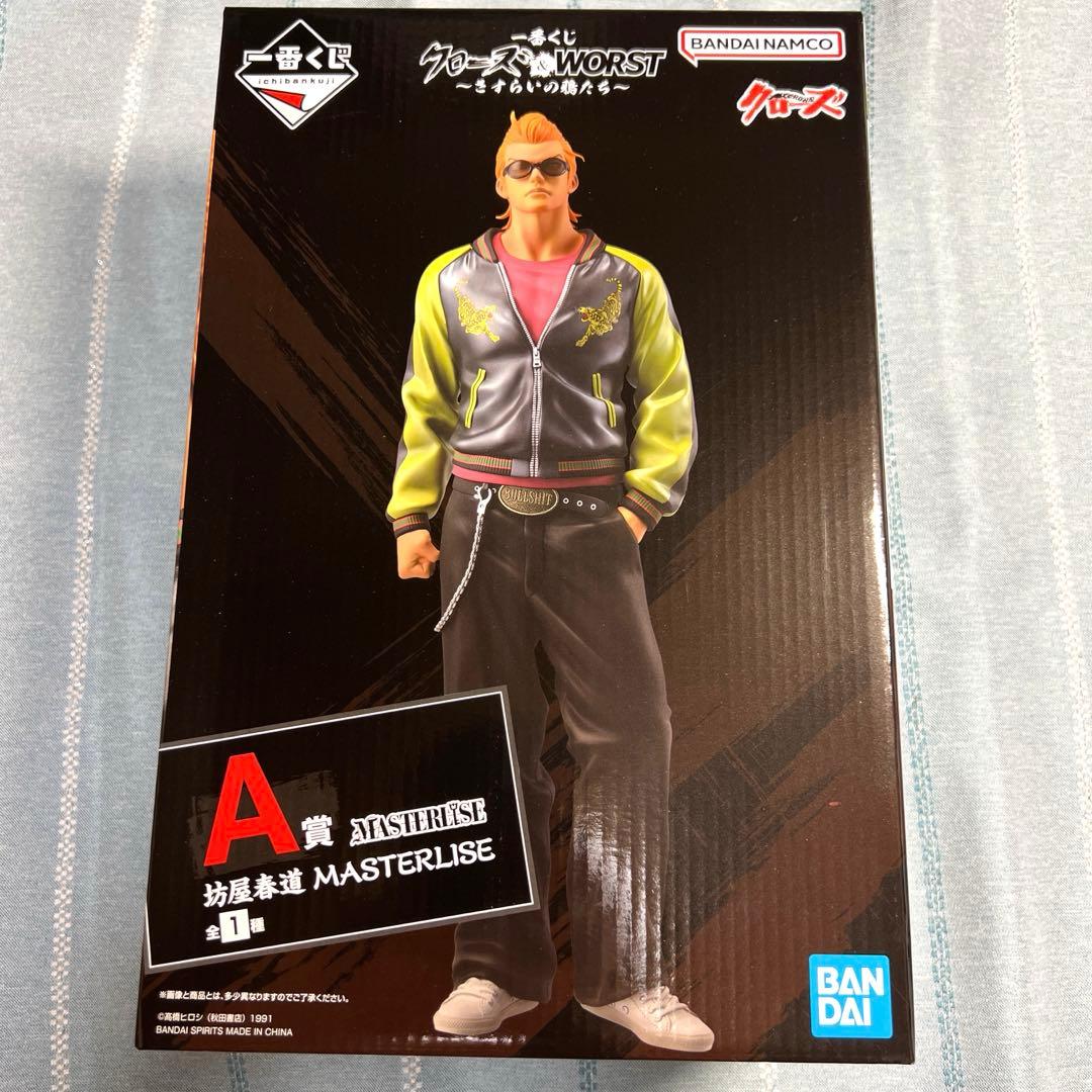 一番くじ クローズ ＡＢＣ賞 ラストワン賞 フィギュアコンプ Ｄ賞 オマケ付き