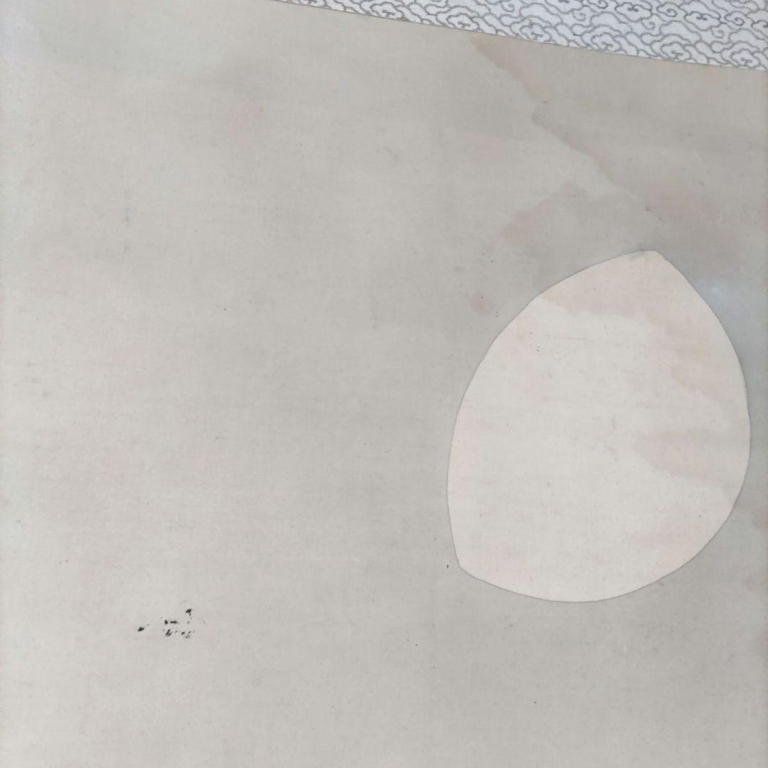 猛虎掛軸　翠石　Y281