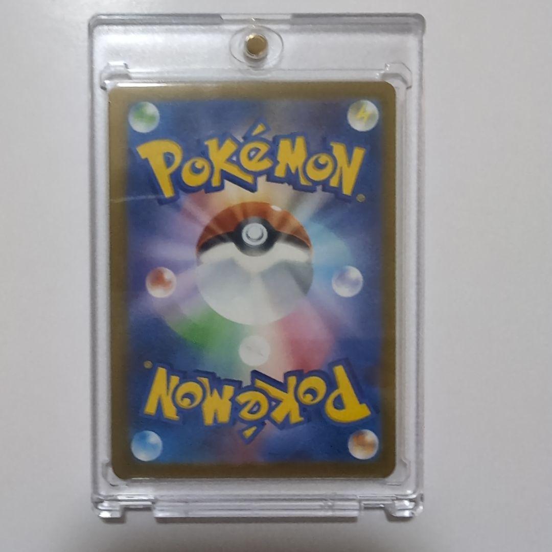 ポケモンカードMEGAドリームex メガゲンガーexSAR　美品　おまけ付き