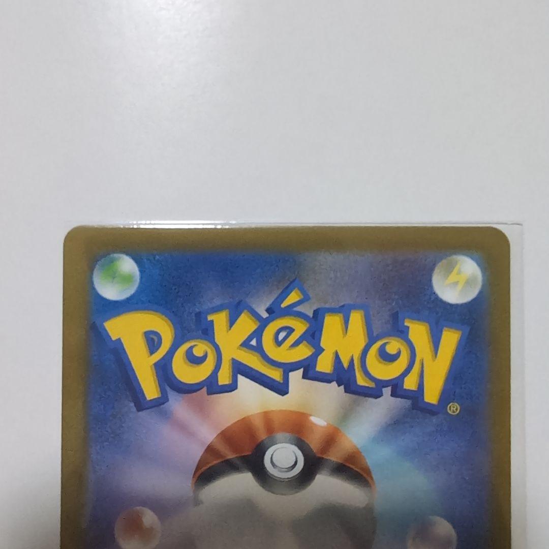 ポケモンカードMEGAドリームex メガゲンガーexSAR　美品　おまけ付き