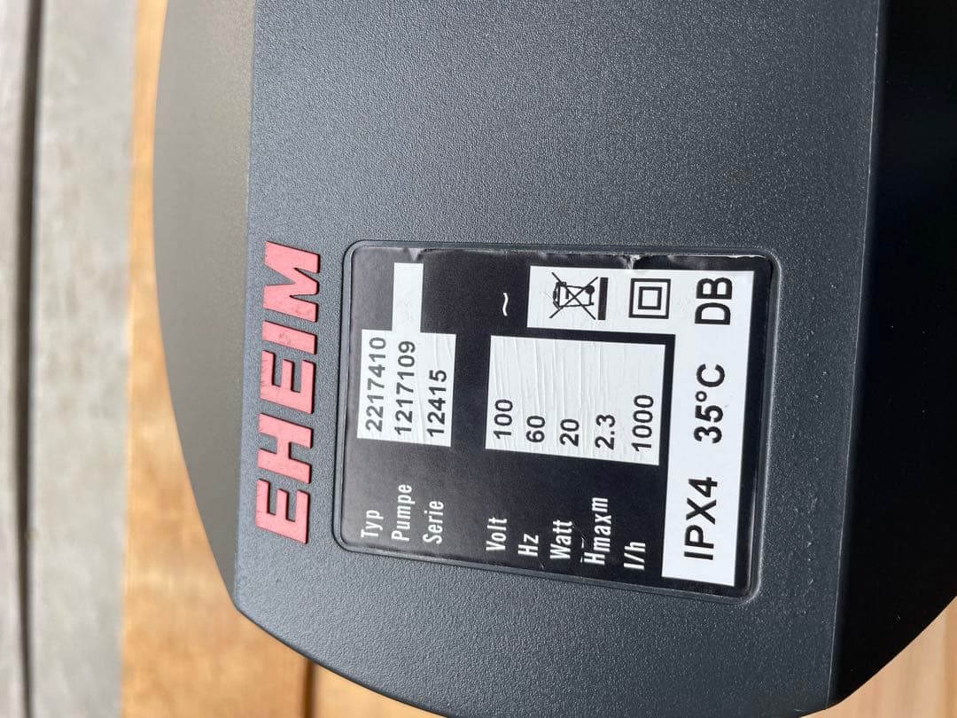 エーハイム2217 ろ過器 動作確認済み