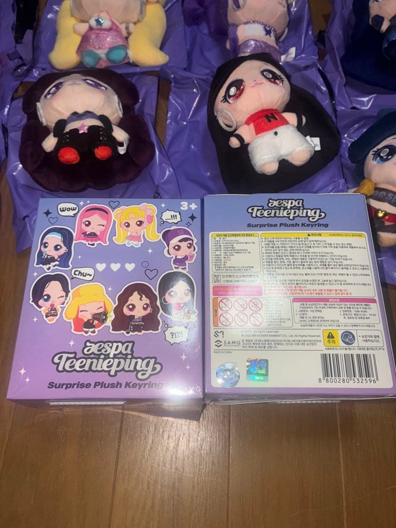 aespa ティニピンぬいぐるみキーリング　カリナ　ウィンター　ニンニン　ジゼル