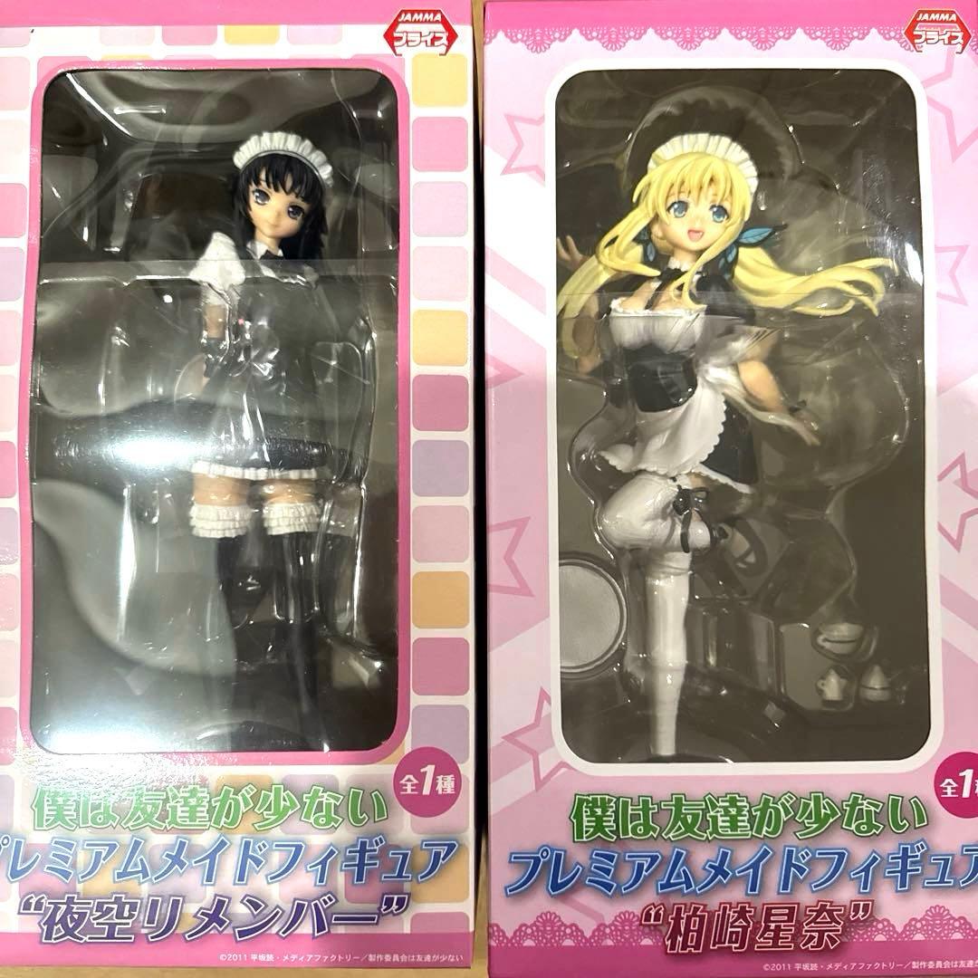 フィギュア27点