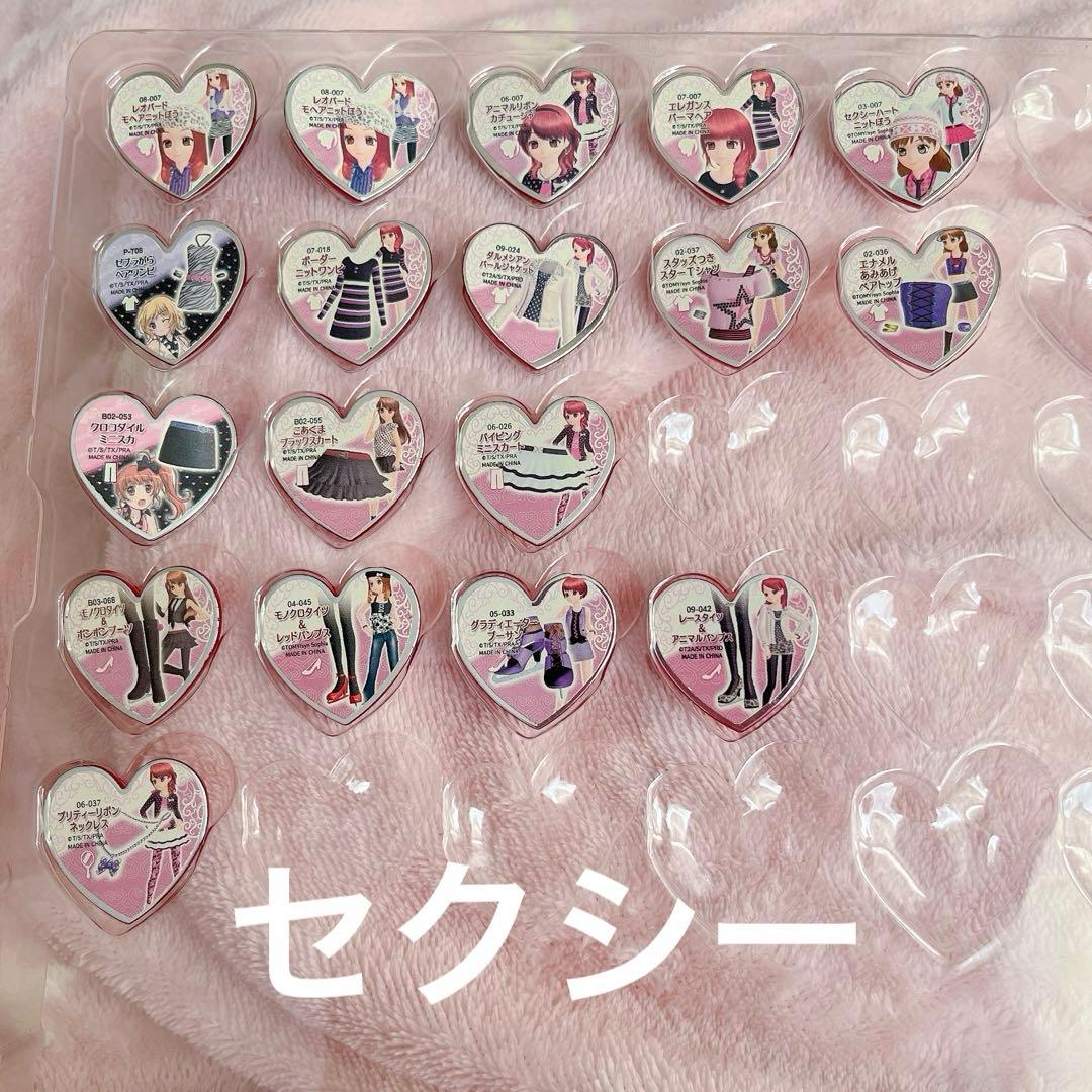 【期間限定セール】プリティーリズム　プリズムストーン　まとめ　まとめ売り