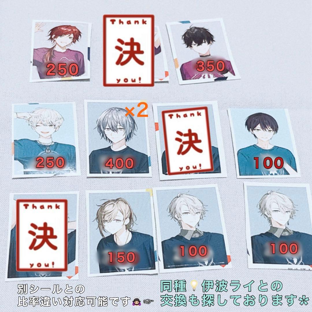 【1/4更新￤お値下げ】にじさんじグッズ まとめ売り【交換可◎】