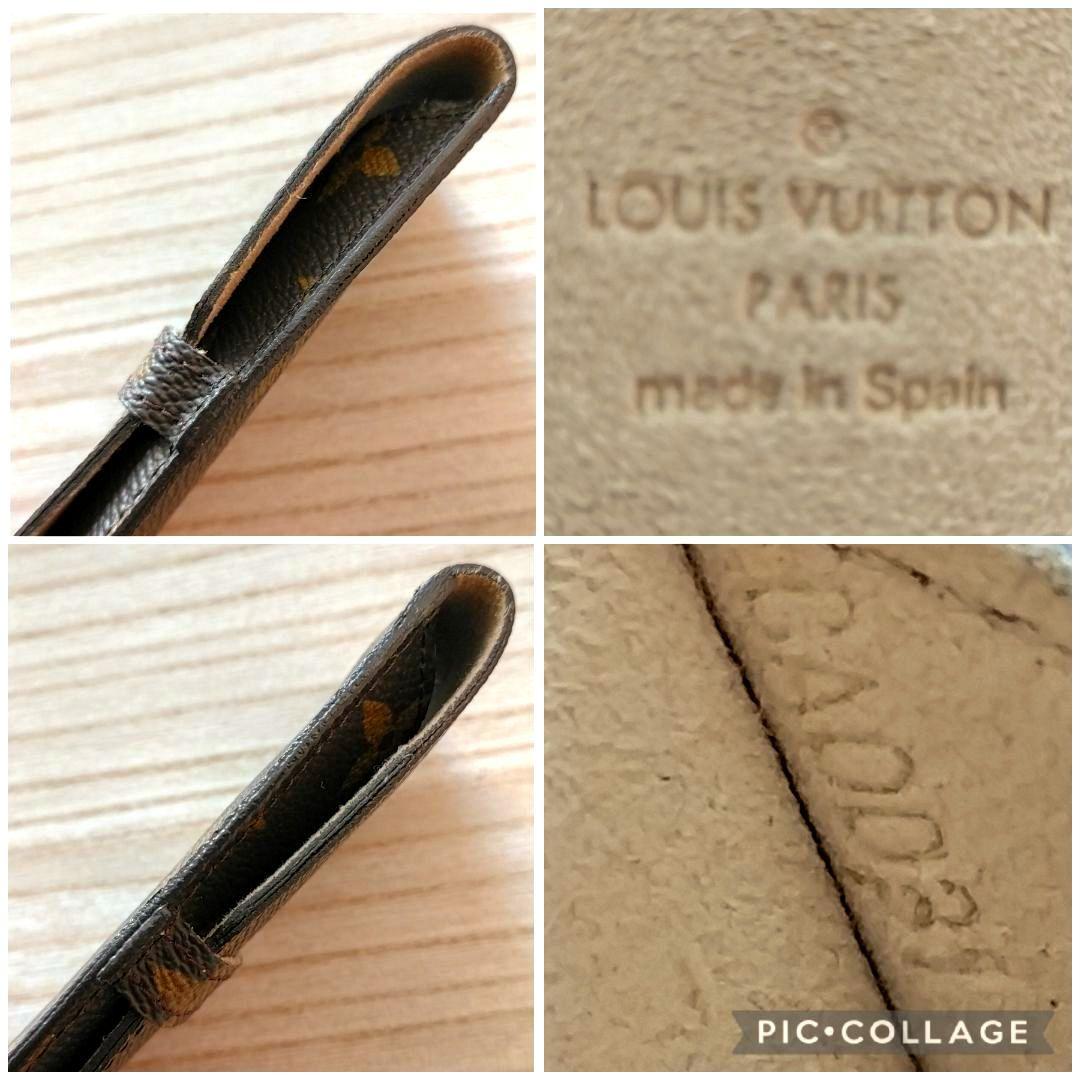 【美品】ルイヴィトン モノグラム エテュイスティロ ペンケース M62990