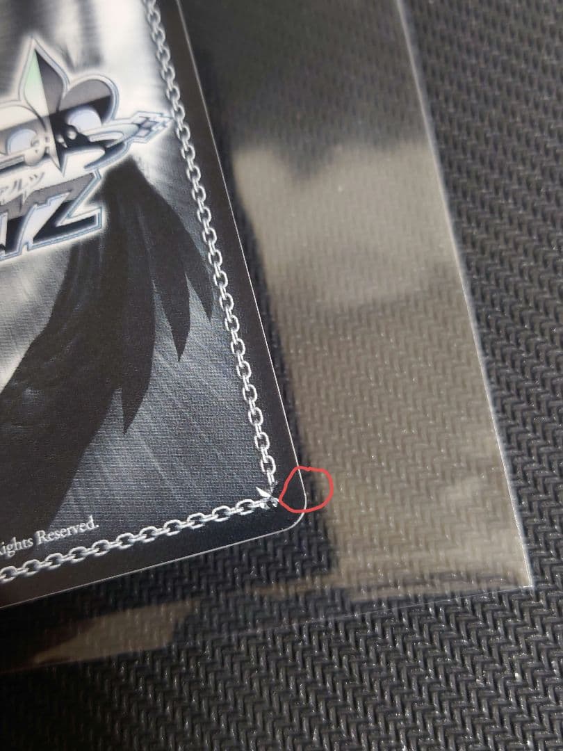 ヴァイスシュヴァルツ ショータイム ブラン sp サイン 箔押し