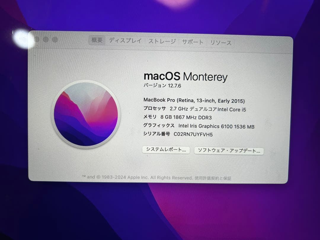 【早い者勝ち】❣️MacBook Pro13インチ　マジックマウスもおつけします