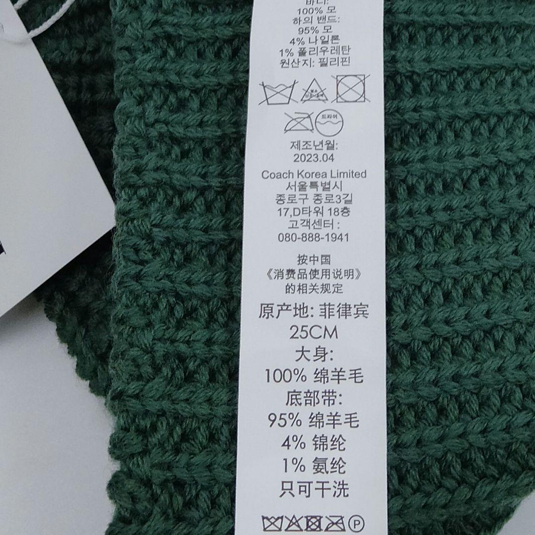 COACH コーチ ニット帽 ニットキャップ ビーニー ユニセックス