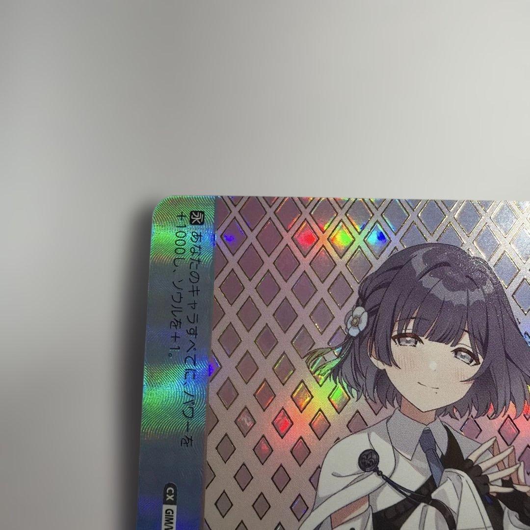 さみだれ　シリアル　SIR 秦谷 美鈴 学園アイドルマスター