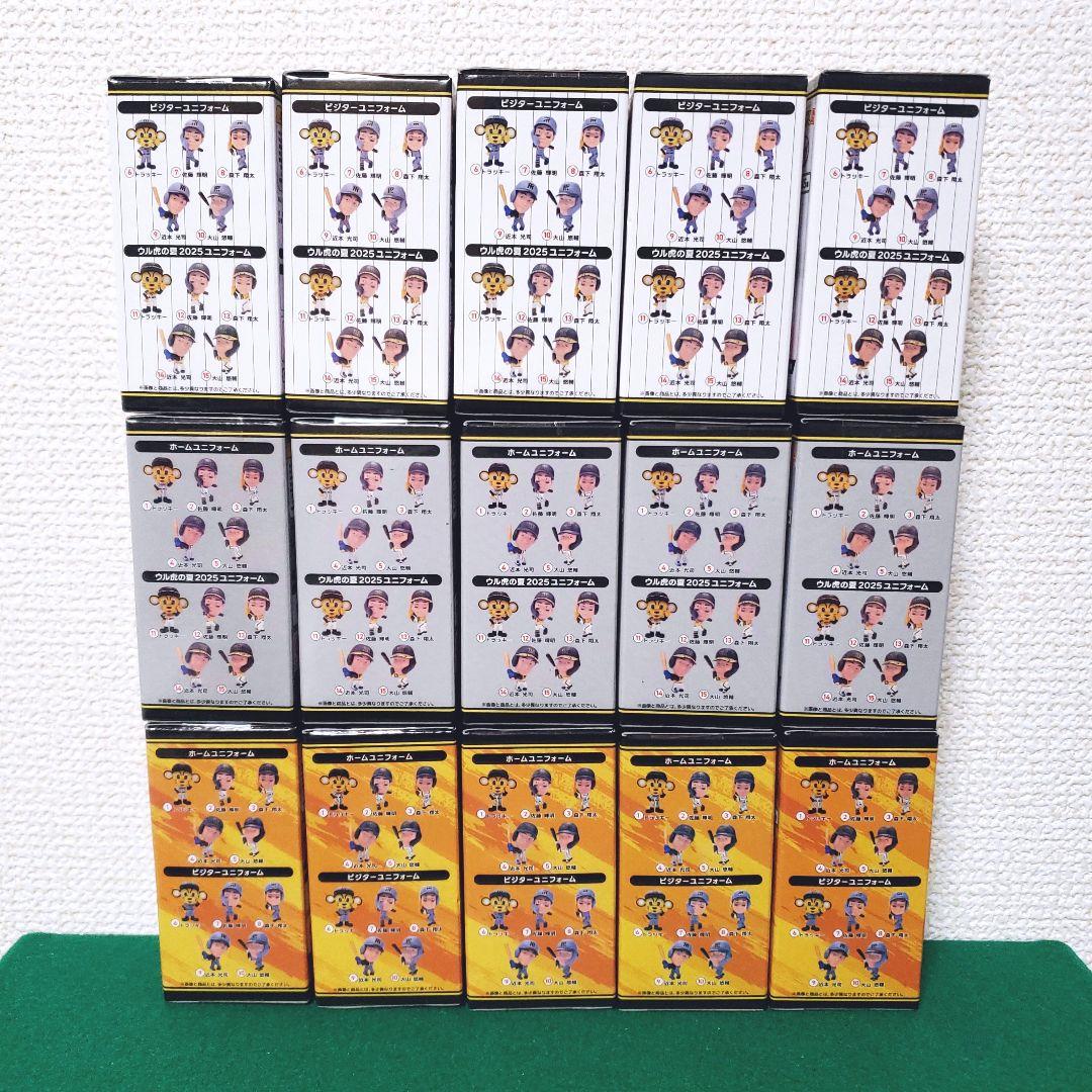 阪神タイガース承認 選手フィギュア 虎1 激闘編 2025ver（15種セット）