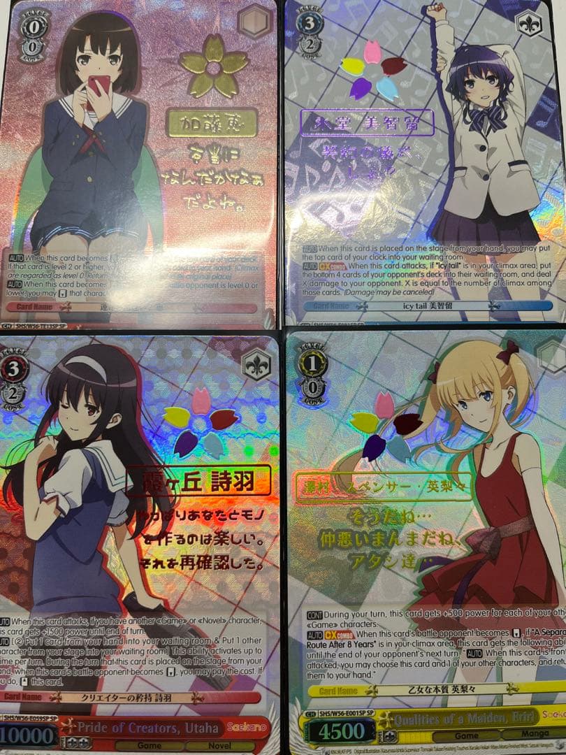 ヴァイスシュヴァルツ　冴えない彼女の育てかた　サインSP 英語版　4種　最終価格