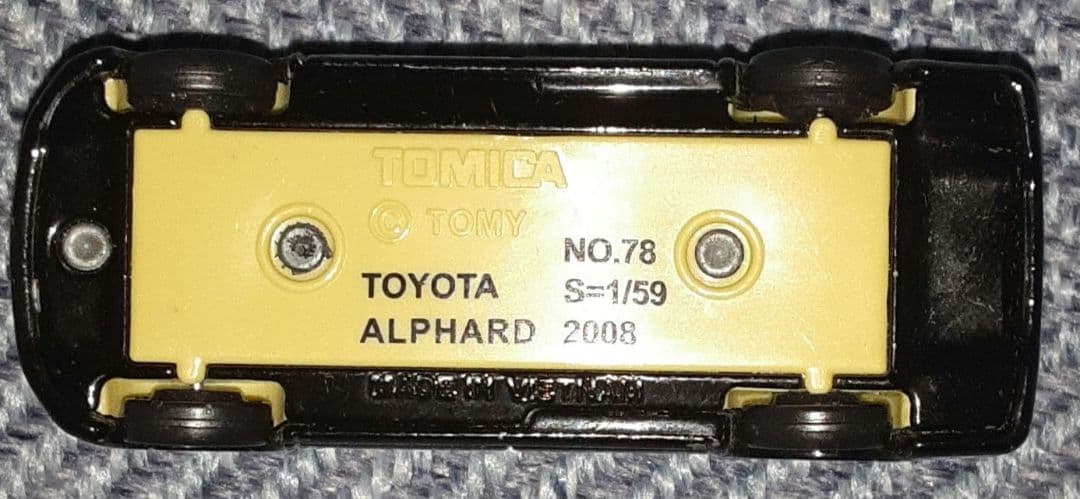 [トミカくじ15]トヨタアルファード 交通取締り用覆面パトロールカー