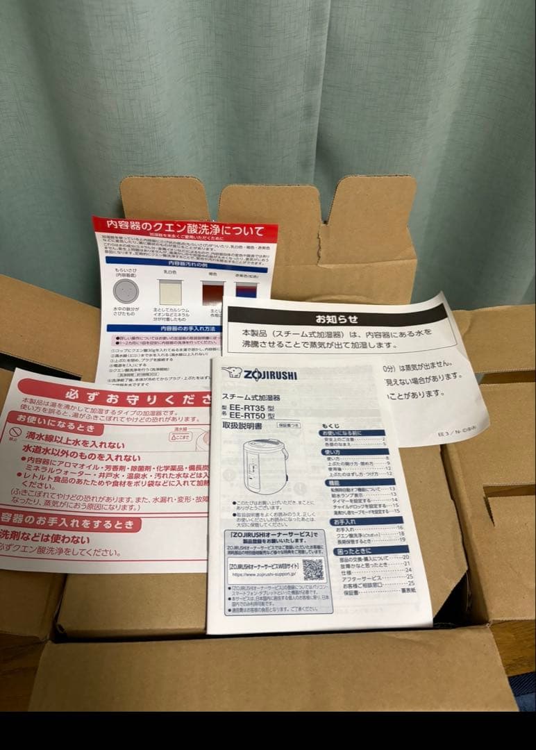 【極美品】象印スチーム式加湿器 EE-RT35-WA 350ml 2024年式
