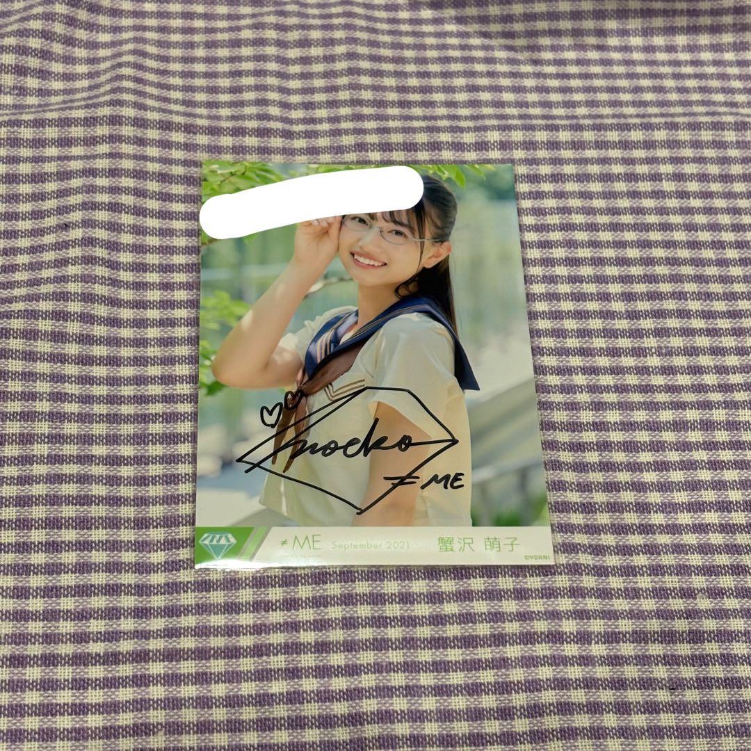 〈説明欄必読〉ノイミー 蟹沢萌子 君はこの夏、恋をする チュウ 直筆 コメ有