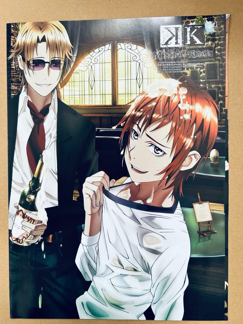 K クリアファイル 雑誌 切り抜き