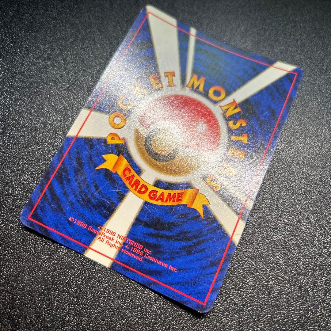 エリカのフシギバナ 旧裏 キラ No.003