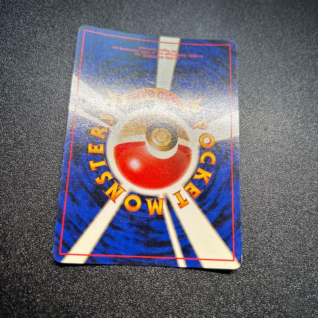 エリカのフシギバナ 旧裏 キラ No.003