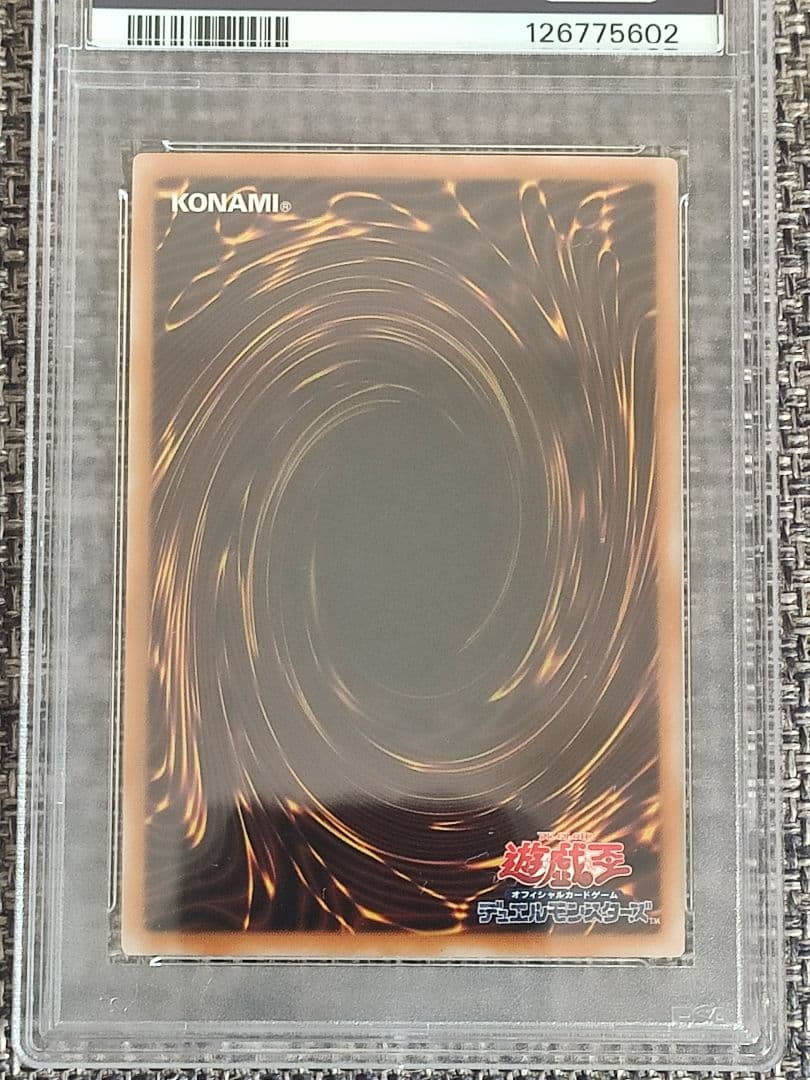【PSA10】 遊戯王 天空騎士パーシアス