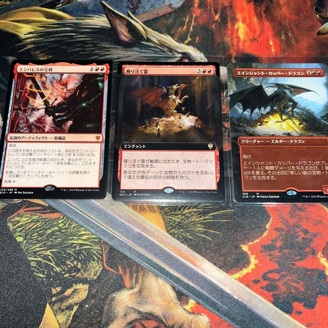 mtg エインシャント・カッパー・ドラゴン (フルアート) 赤レアまとめ100枚